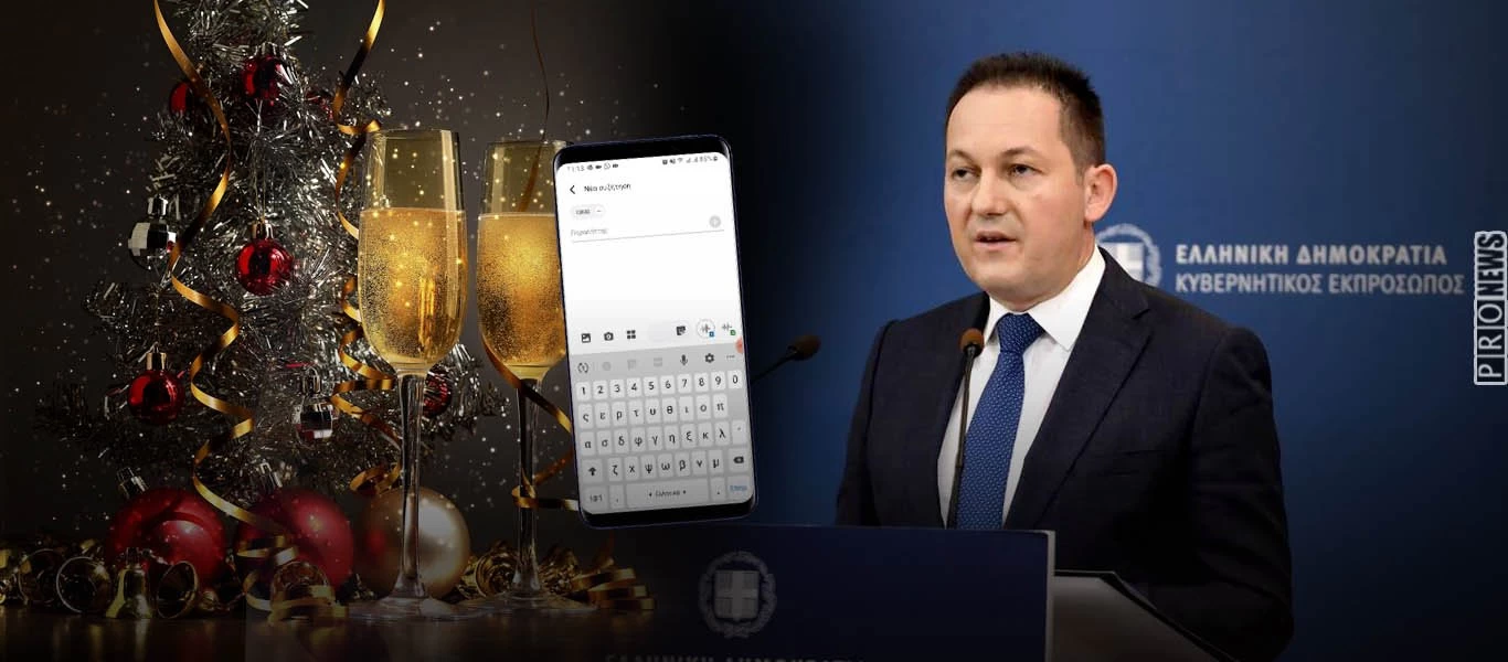 Ρεβεγιόν με «6» στο «13033» - Σ.Πέτσας: «Όποιος κυκλοφορεί μετά τις 22:00 θα τον σταματάει η Αστυνομία» (upd)